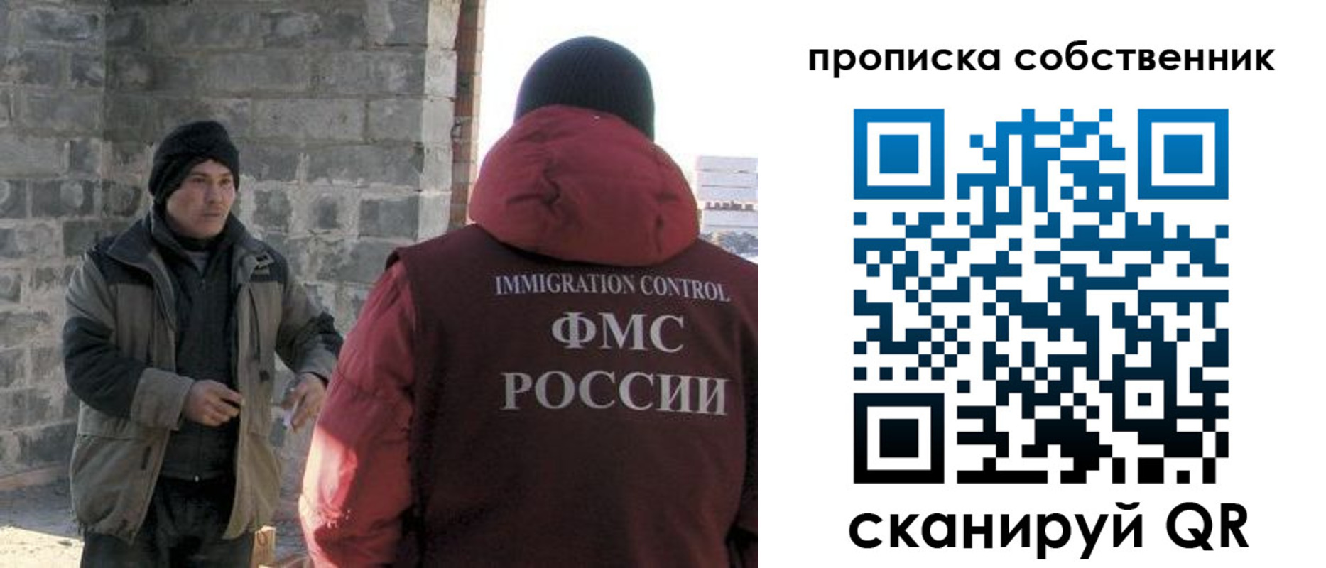 временная регистрация недорого в Озёрске