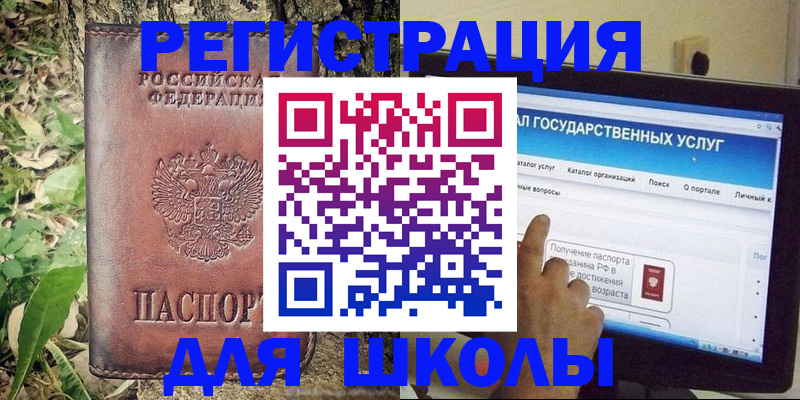 временная регистрация законно в Озёрске